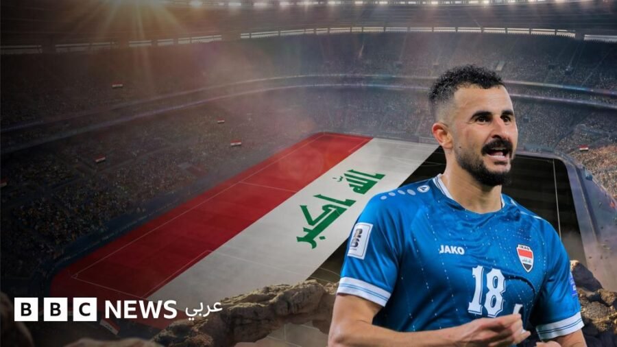 كأس العالم 2026: كيف بلغ العراق النهائيات ومن سيمثّل أسود الرافدين في النهائيات؟